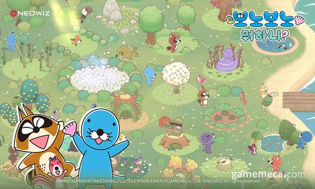 보노보노 뭐하니? 정식 출시 (사진제공: 네오위즈)