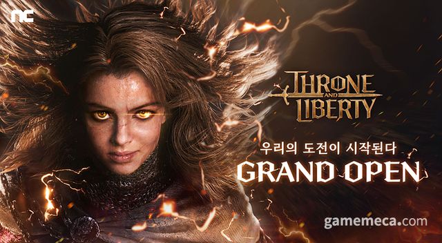 쓰론앤리버티 오픈 대표 이미지 (사진제공: 엔씨소프트)