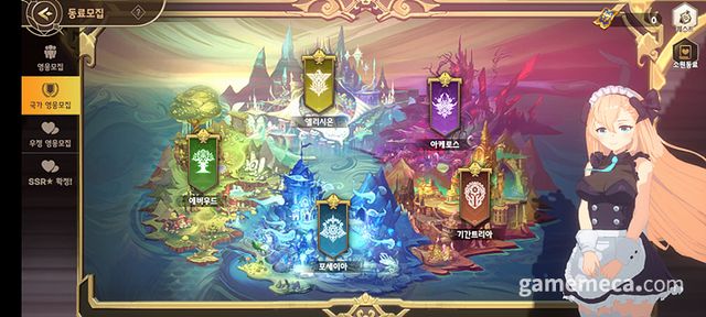 밤의 균열이 발생하며 전혀 다른 시공간 속 서로 다른 다섯 국가가 한 곳에 모였다 (사진: 게임메카 촬영)