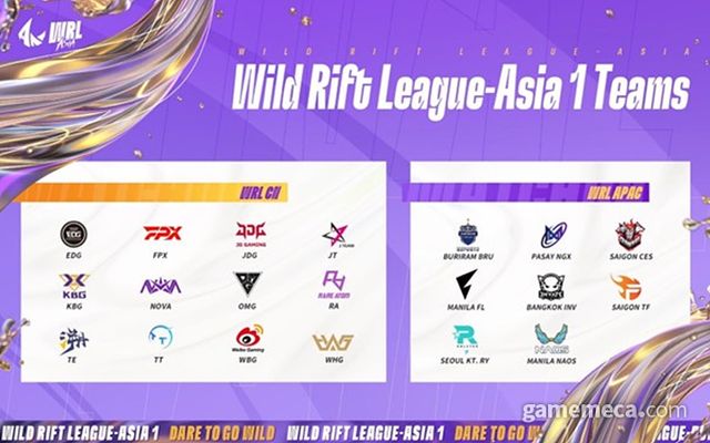 와일드 리프트 리그-아시아 시즌 1이 개최됐다 (사진제공: 라이엇 게임즈)