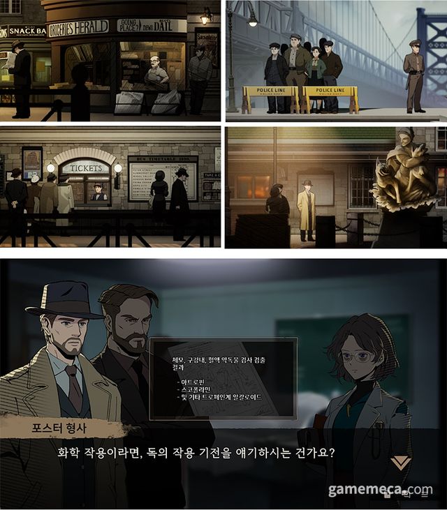 마천루의 불빛 아래 가려진 구도심의 분위기가 잘 살아난다 (사진출처: 루미네나이트 공식 홈페이지)