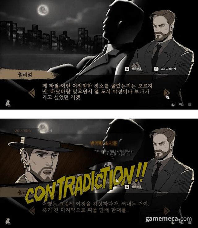 캐릭터 스탠딩에 존재하는 스크래치 효과는 커스텀 셰이더로, 분위기를 더욱 살리는 요소로 작용한다 (사진출처: 루미네나이트 공식 텀블벅 페이지)