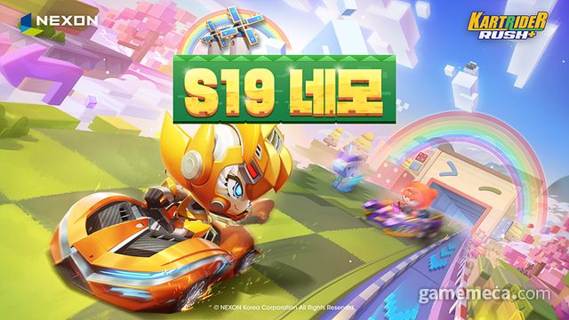 카트라이더 러쉬플러스 시즌 19 네모 (사진제공: 넥슨)