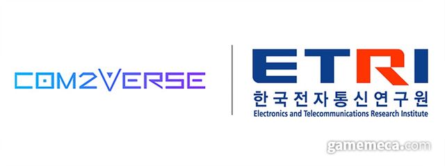 컴투버스와 한국전자통신연구원 (사진제공: 컴투스)