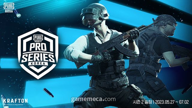 PMPS 2023 시즌 2 (사진제공: 크래프톤)
