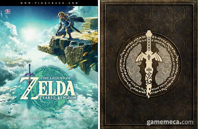 젤다 왕국의 눈물 공식 가이드북 (사진출처: 아마존)
