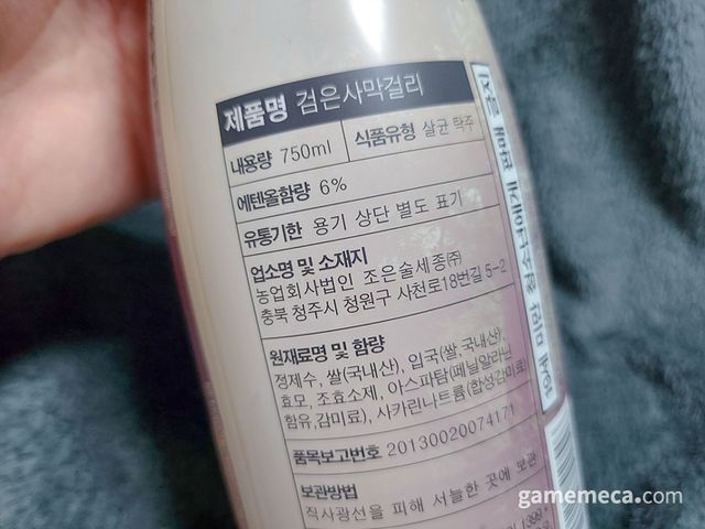 도수는 6도로 평범하다 (사진: 게임메카 촬영)