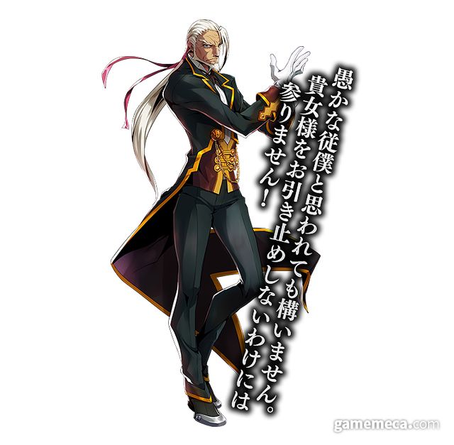 집사 캐릭터는 노년미가 필수다 (사진출처: 블레이블루 공식 홈페이지)(