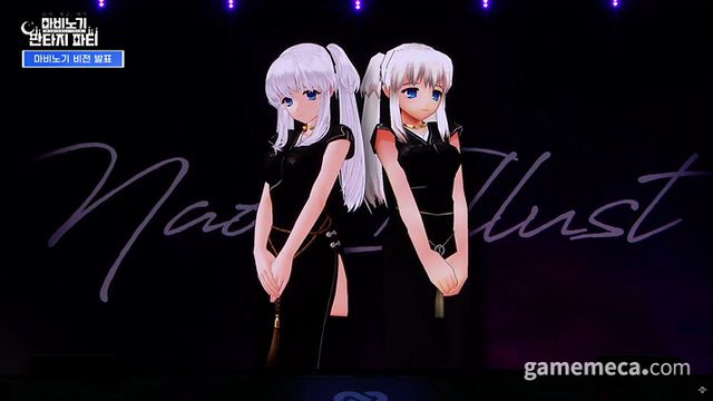 언리얼엔진으로 구현된 나오와 기존 나오 (사진출처: 2023 갈무리)