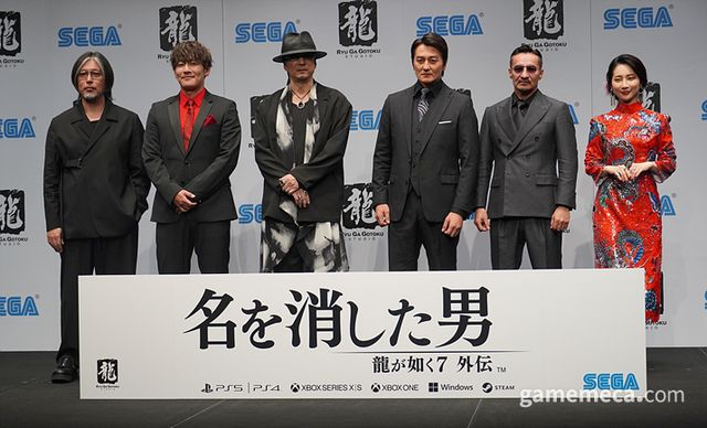 RGG 서밋 서머 2023에 참여한 용과 같이 출연진 (사진출처: 세가퍼블리싱코리아 공식 트위터)