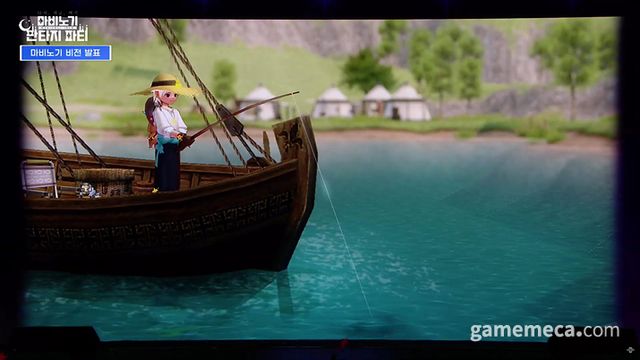 엔진 변경과 함께 예고된 콘텐츠들 (사진출처: 마비노기 판타지 파티 영상 갈무리)