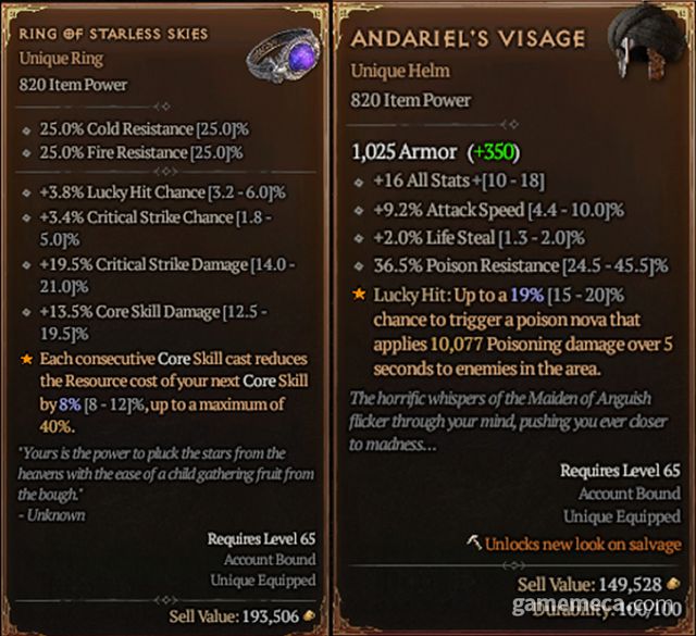 별 없는 반지와 안다리엘의 두개골 (사진출처: 아담 잭슨 개인 트위터)