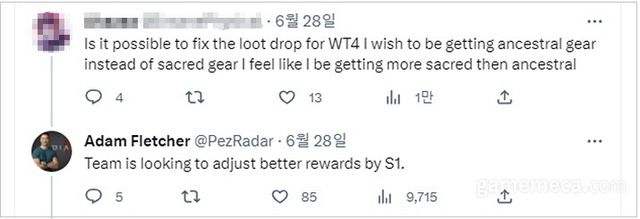 아담 플레처 전리품 드랍률에 대한 답변 (자료출처: 아담 플래처 트위터)