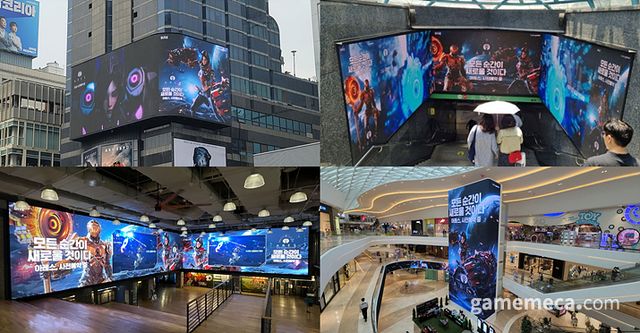 아레스 옥외광고 (사진제공: 카카오게임즈)