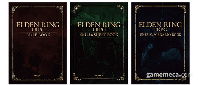 엘든 링 TRPG 각 권 표지 (사진출처: 엘든링 TRPG 특설페이지 사이트)