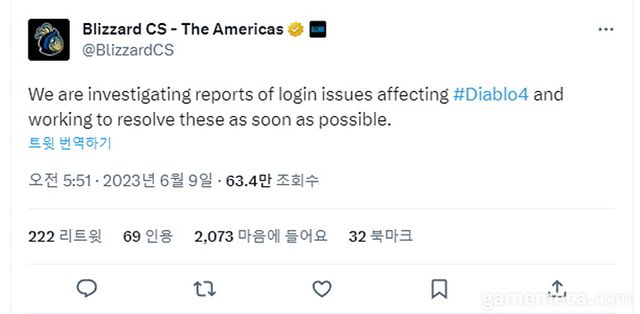 서버 문제를 해결 중이며 사과 (자료출처: 블리자드 CS 아메리카 공식 트위터)