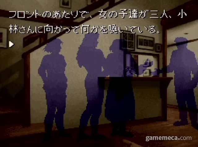 소설적 상상력을 게임에 동원한 최고의 사례 중 하나다 (사진: 게임메카 촬영)