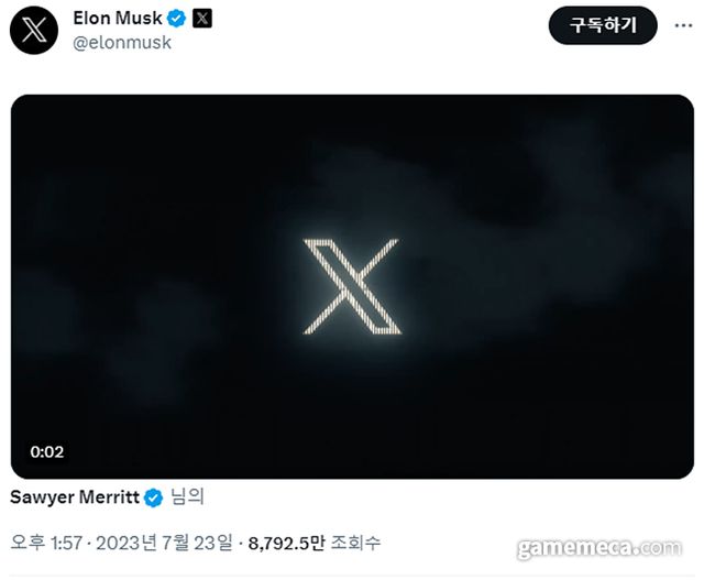 트위터를 X로 바꾼 일론 머스크 (사진출처: 트위터)