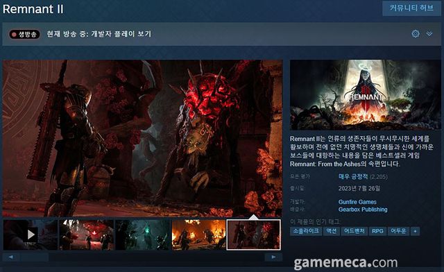 유저 평가 '매우 긍정적'을 기록 중이다 (사진 출처: 게임 스팀 페이지)