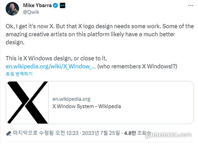 로고가 마음에 들지 않는다고 밝힌 블리자드 대표 마이크 이바라 (자료출처: 트위터)
