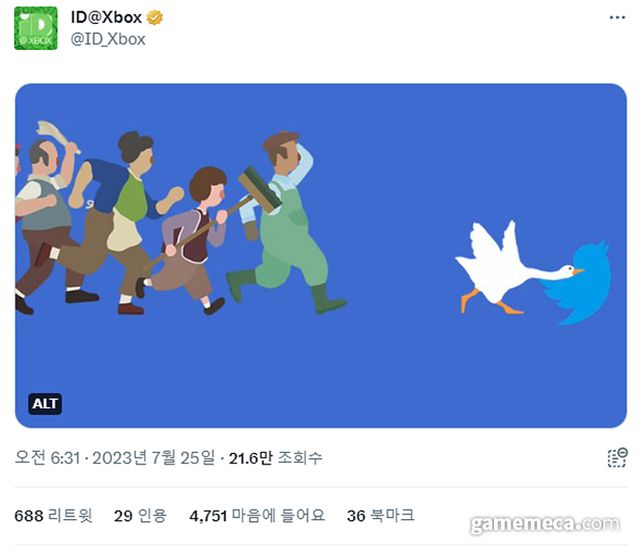 거위가 파란새를 물고 가버렸다는 사진을 올린 ID@Xbox 트위터 (자료출처: 트위터)
