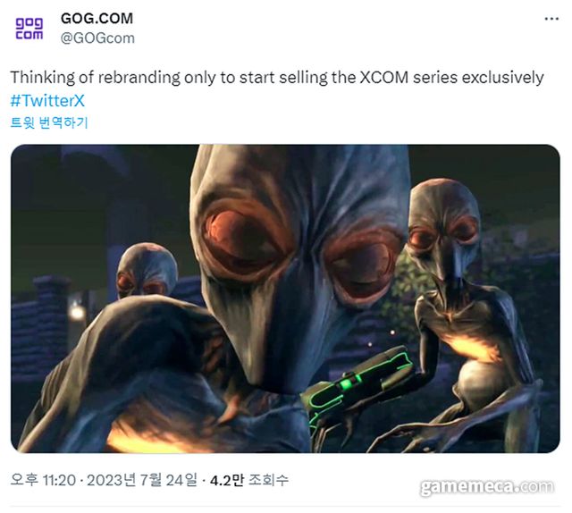 엑스컴 시리즈와 연관지은 GOG.com (자료출처: 트위터)
