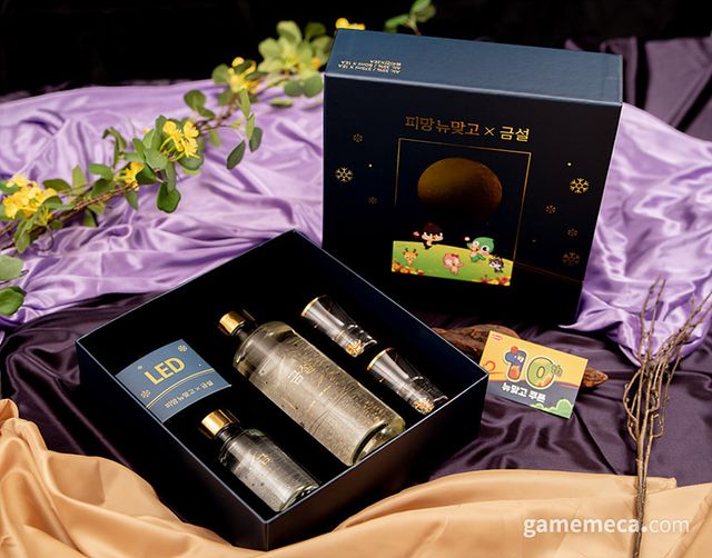금설