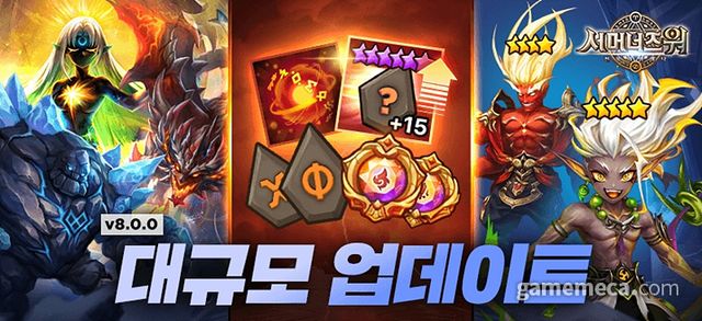 서머너즈 워 리로디드 업데이트 (사진제공: 컴투스)