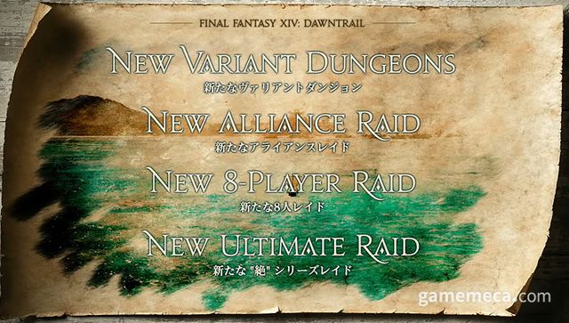 이외에도 다양한 콘텐츠 확장이 예고됐다