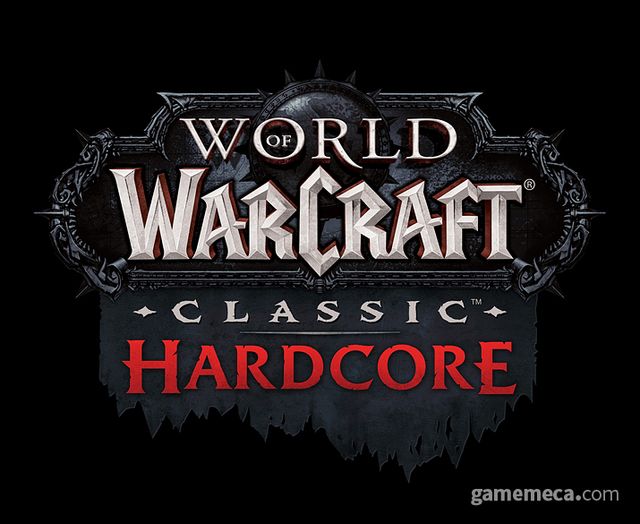 월드 오브 워크래프트 클래식 하드코어 (사진제공: 블리자드)