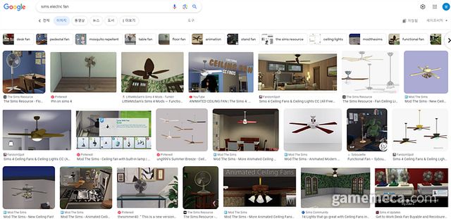심즈 4에 구현 가능한 수많은 선풍기들... 이걸 설치한 상태에서 심이 죽으면 그게 바로 선풍기 괴담이 되는 것이다 (사진출처: 구글)