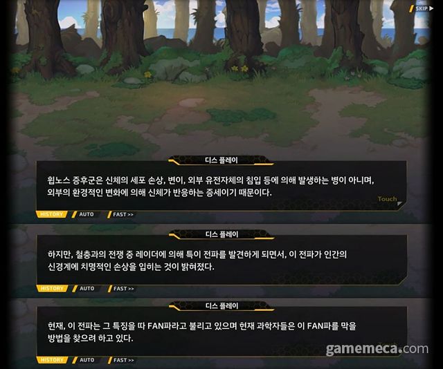 한국인 과학자였다면 문을 열고 자라는 처방을 내렸을 지도 모르겠다 (사진출처: 인게임 영상 갈무리)