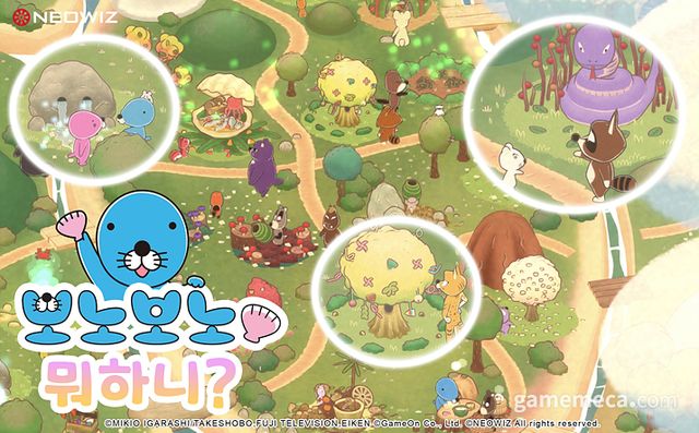 보노보노, 뭐하니?(가제) 타이틀 (사진제공: 네오위즈)