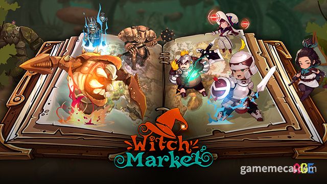 마녀자판기 키 비주얼 (사진제공: 썸에이지)