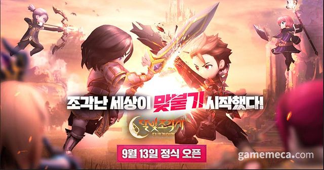 ▲ 달빛조각사: 다크게이머 정식 출시 (사진제공: 엑스엘게임즈)