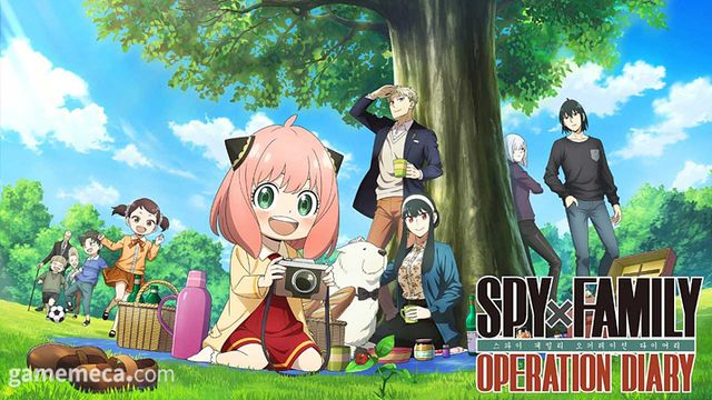 스파이 패밀리 오퍼레이션 다이어리 공식 이미지 (사진제공: 한국 닌텐도)