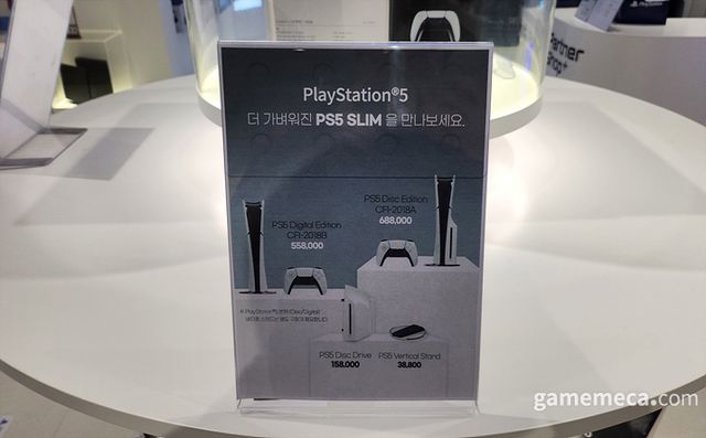 PS5 슬림 출시에 맞춰 기기를 구매하려는 게이머들의 걸음이 많았다 (사진: 게임메카 촬영)