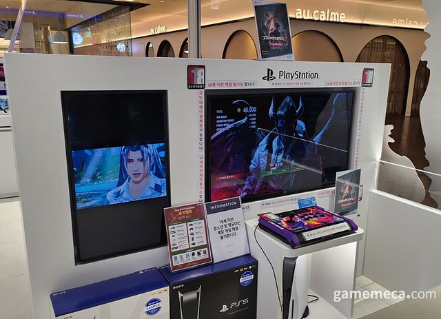 출시를 앞둔 철권 8 시연대가 도입되며 출시가 임박했음을 전했다 (사진: 게임메카 촬영)