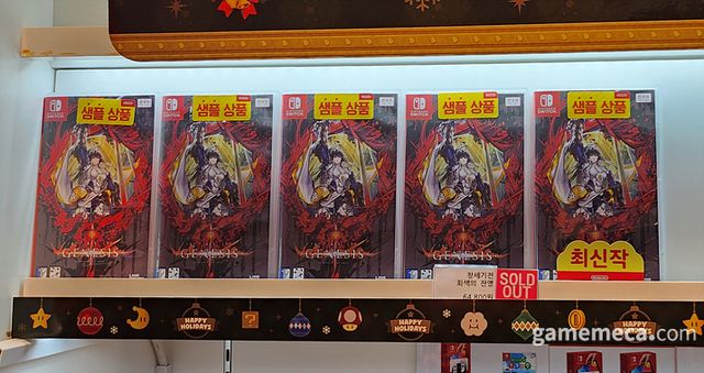 최근 패키지 판매량이 줄어들기는 했지만, 예상보다 빠른 품절 소식을 전했다 (사진: 게임메카 촬영)