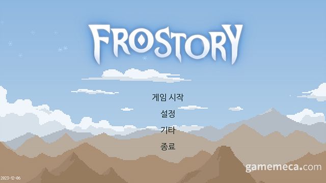 프로스토리 데모판 메인화면 이미지 (사진: 게임메카 촬영)