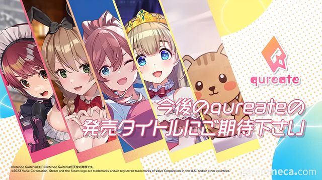 큐리에이트 2024년 신작 라인업 (사진 출처: 큐리에이트 공식 유튜브 채널)