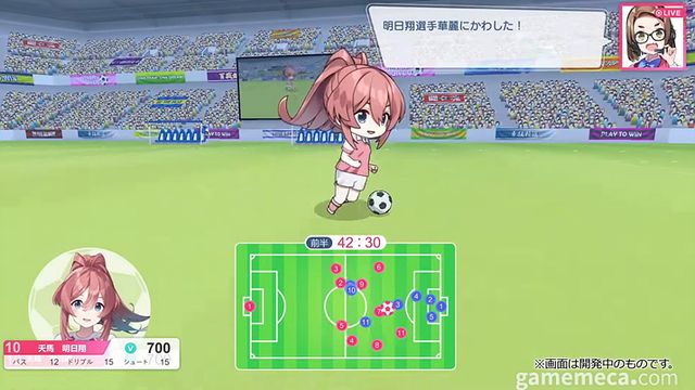 판타지스타 아스카 스크린샷 (사진 출처: 큐리에이트 공식 유튜브 채널)