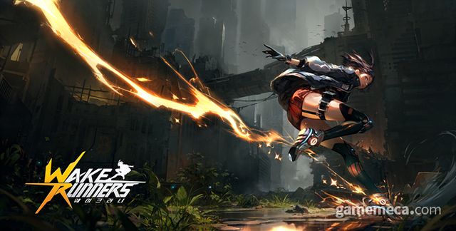 웨이크러너 (사진제공: 넥슨)