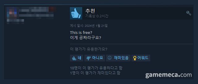 많은 이들에게 짧고 굵은 공감을 얻어낸 리뷰 (사진출처: 스팀)