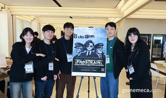 프로스트레인 개발사 팀 스튜디오 (사진제공: 정글 게임 랩)