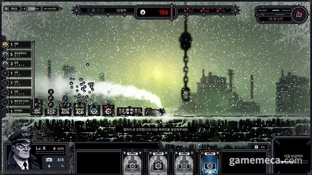 이를 적절히 조합해 험난한 아포칼립스 세계를 지나는 것이 게임의 주 골자다 (사진: 게임메카 촬영)