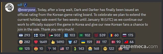 국내 출시가 예정된 다크 앤 다커 (사진출처: 다크 앤 다커 공식 디스코드)