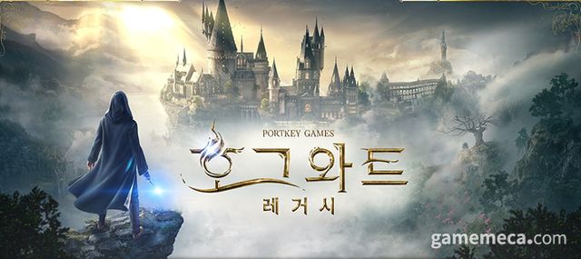 호그와트 레거시 메인 이미지 (사진출처: 호그와트 레거시 공식 홈페이지)