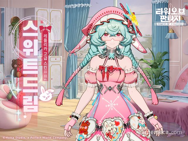 브리비 스위트드림 스킨 (사진제공: 퍼펙트 월드 게임즈)