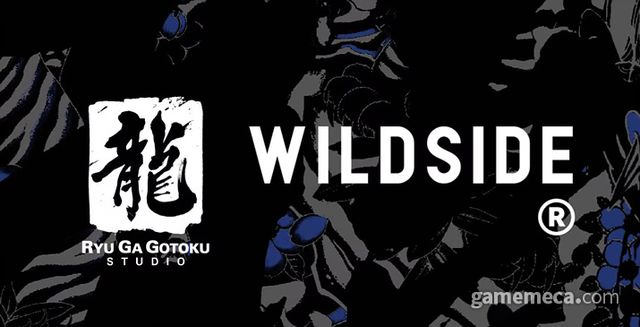 의류 브랜드 와일드사이드가 용과 같이 스튜디오와 컬래버 의상을 공개했다 (사진출처: 와일드사이드 공식 온라인 스토어)